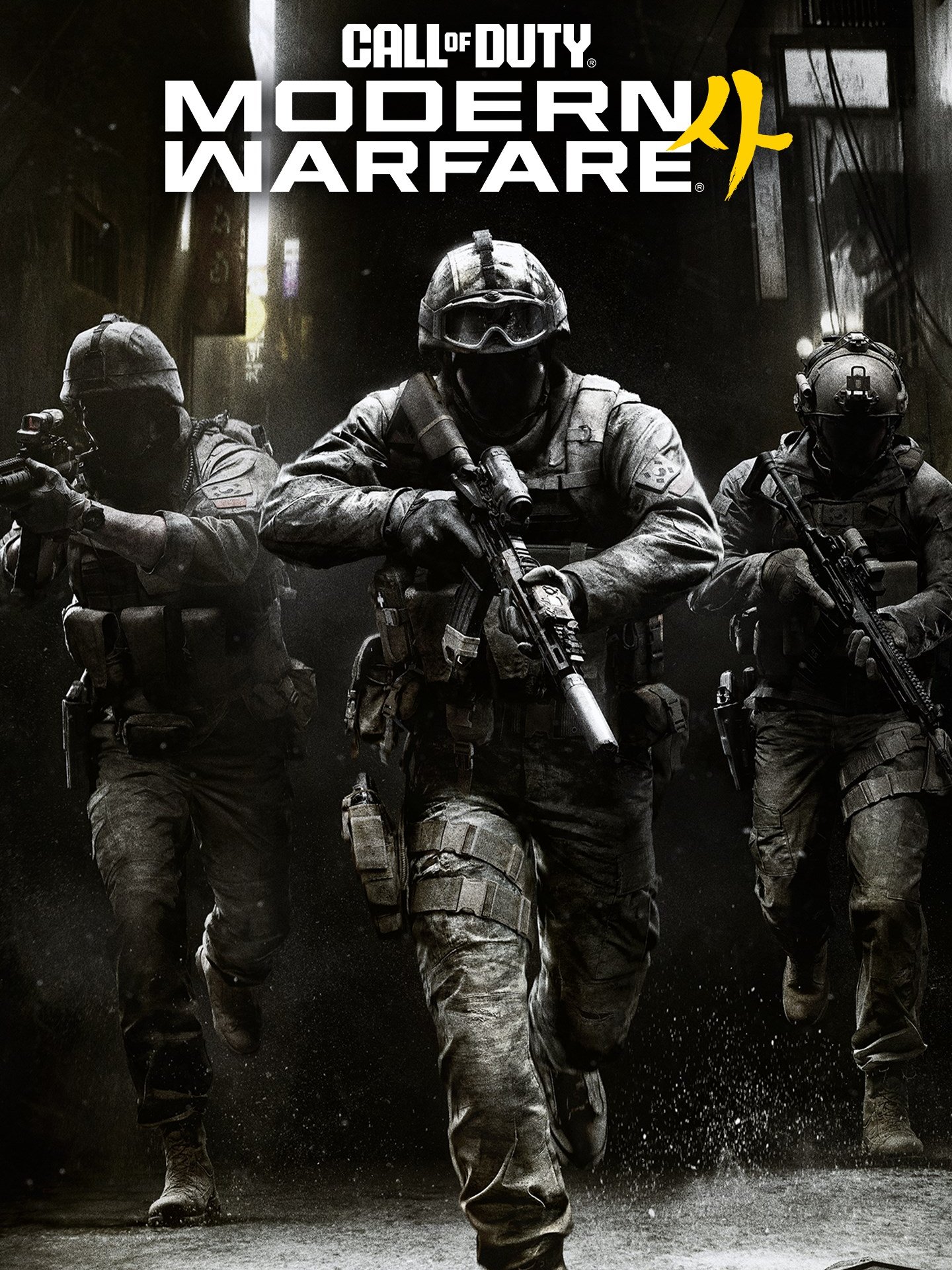 Call of Duty®: Modern Warfare® 4